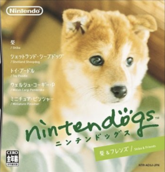 Nintendogs 任天狗狗 遊戲攻略 @ Game-Guider | AI遊戲攻略及AI遊戲製作平台